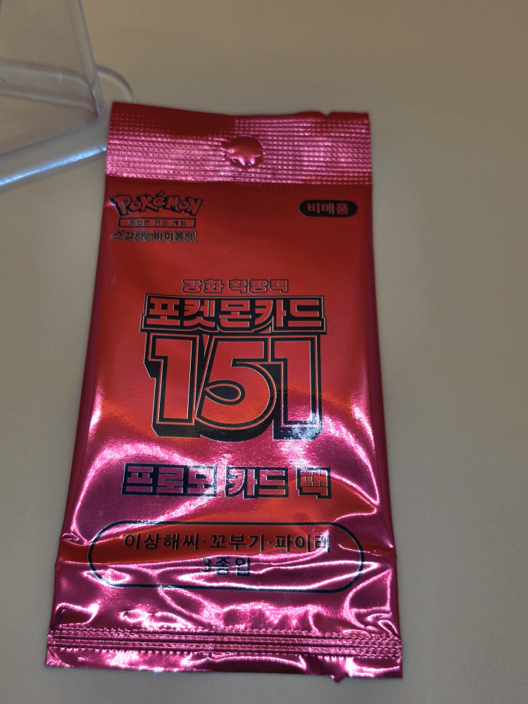 포켓몬 카드 한국판 '포켓몬 카드 151' 프로모 팩 (미개봉)