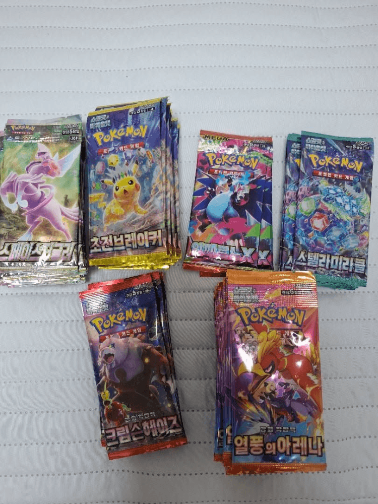 지금까지 모은 자판기팩(일괄)