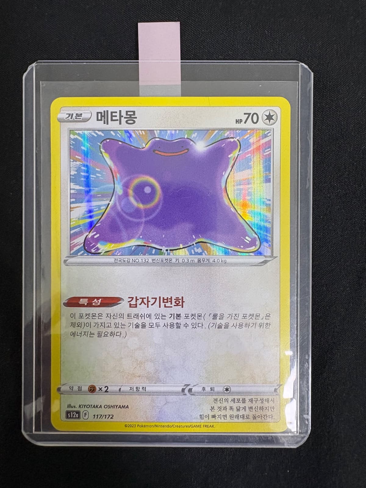슬라이드 이미지 1