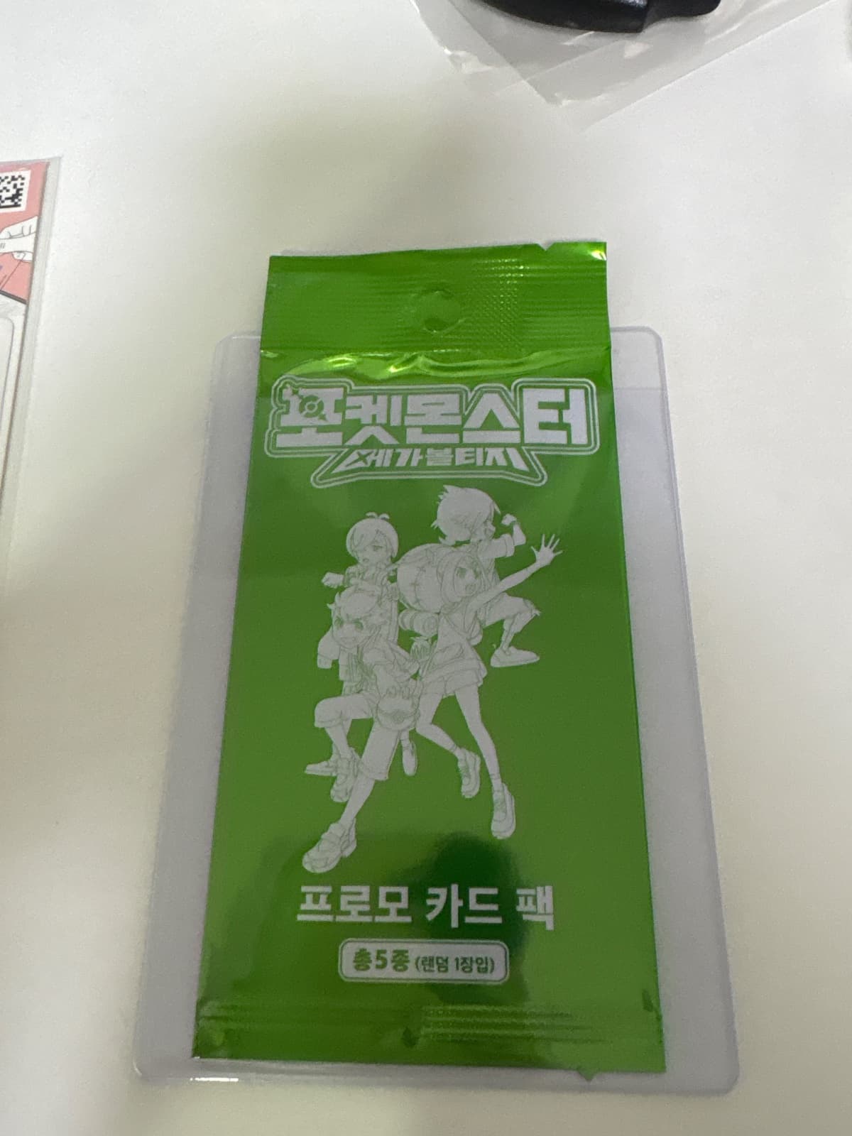 메가볼티지 미개봉 프로모 팩