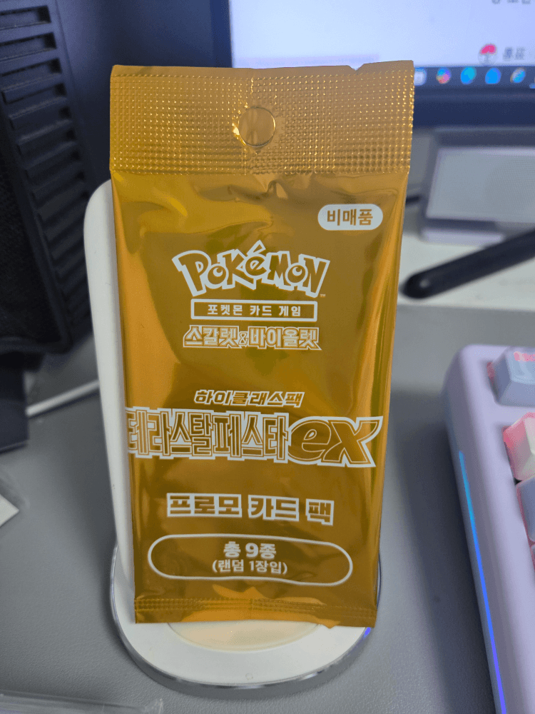 테라스탈페스타ex 프로모팩 팝니다