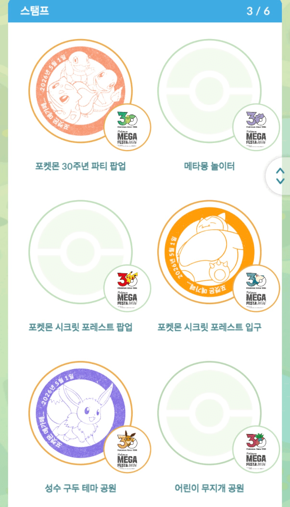 슬라이드 이미지 4