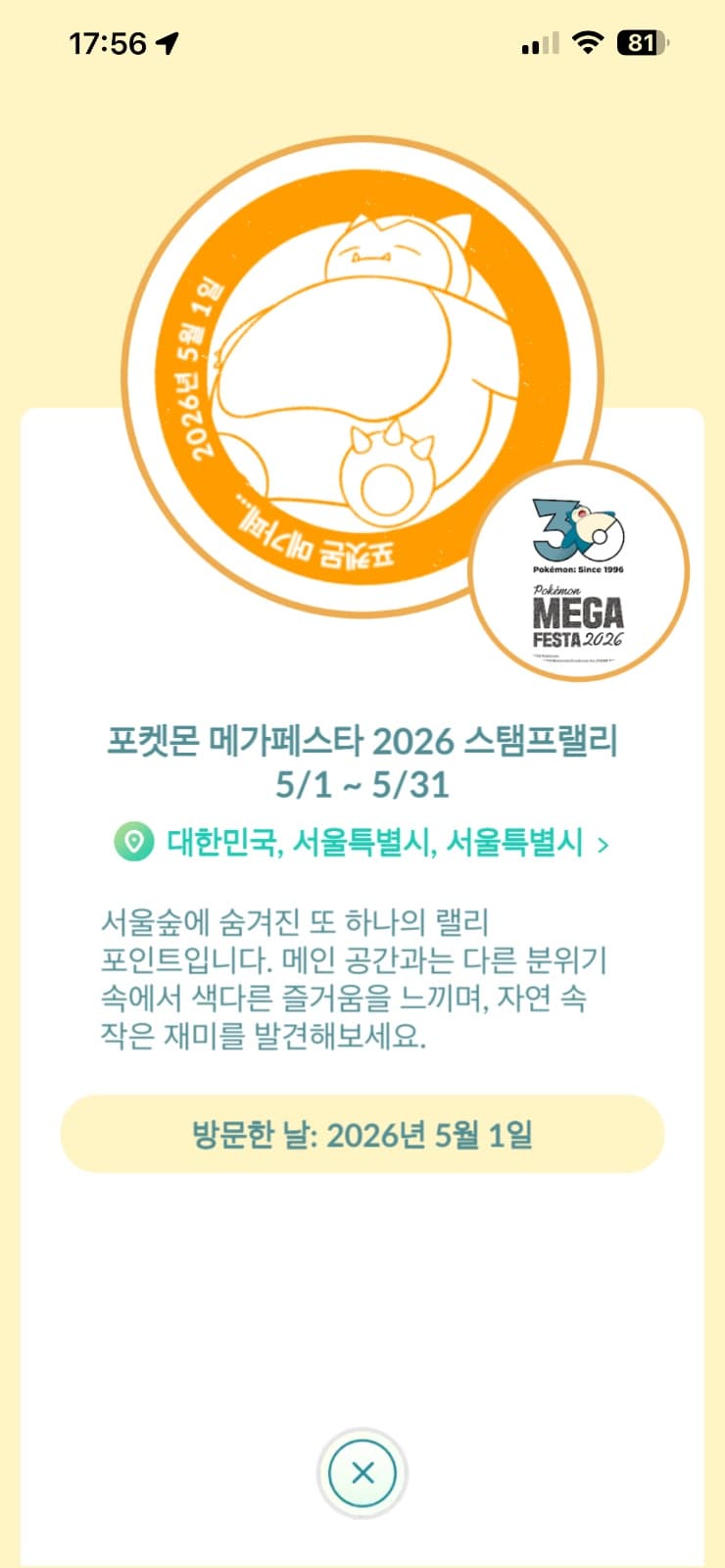 슬라이드 이미지 4