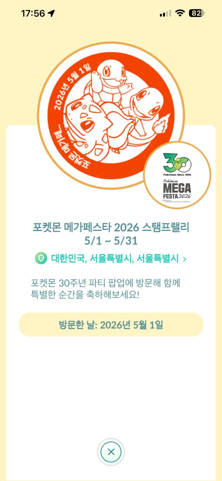 슬라이드 이미지 2