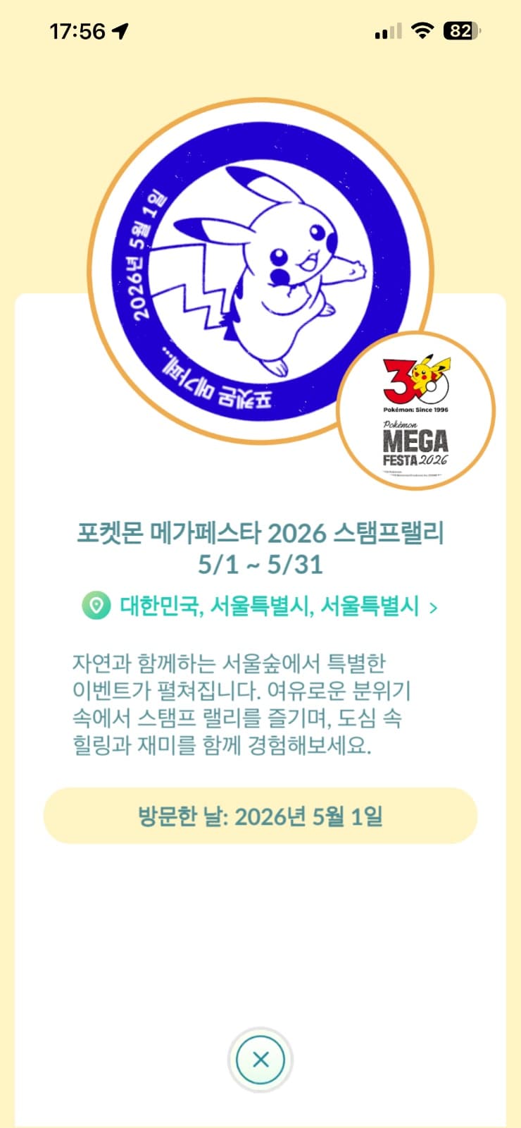 슬라이드 이미지 3