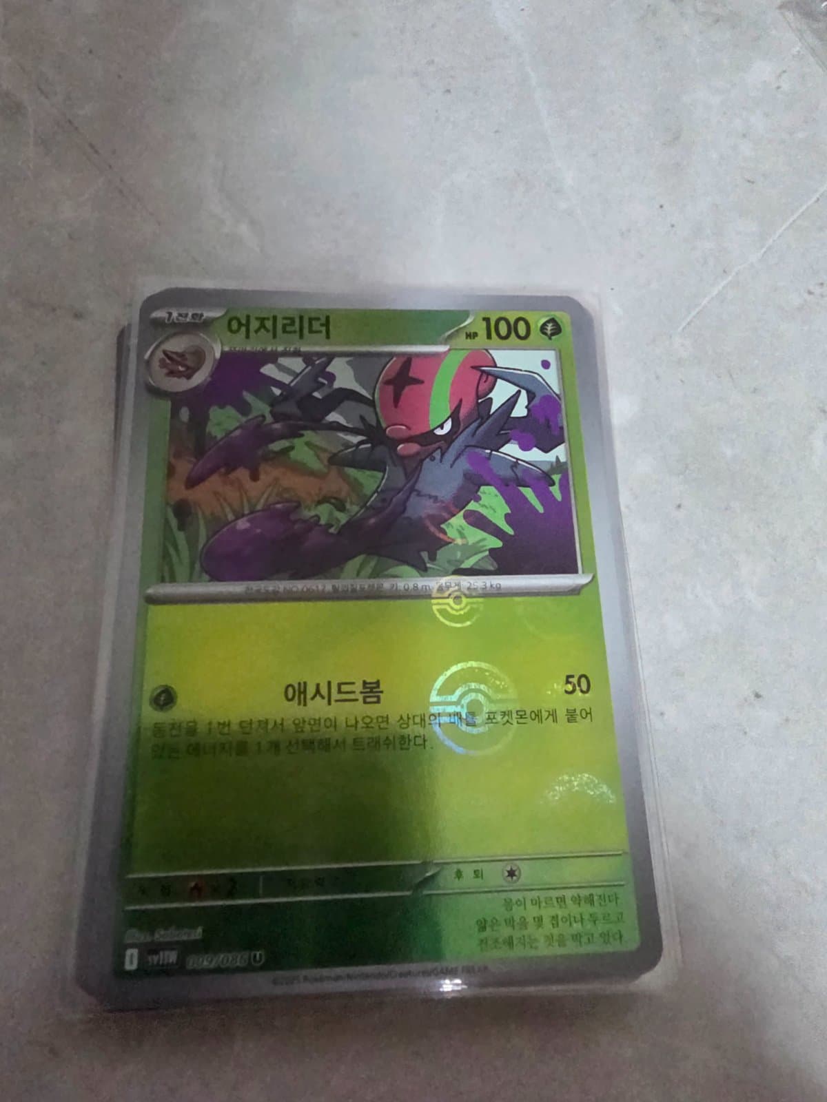 슬라이드 이미지 1