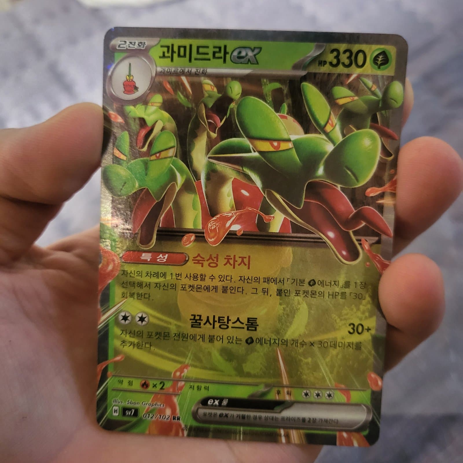 슬라이드 이미지 1
