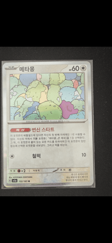 슬라이드 이미지 1