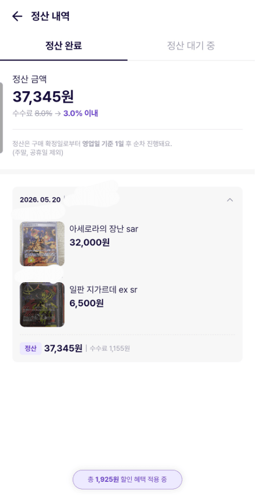 슬라이드 이미지 2