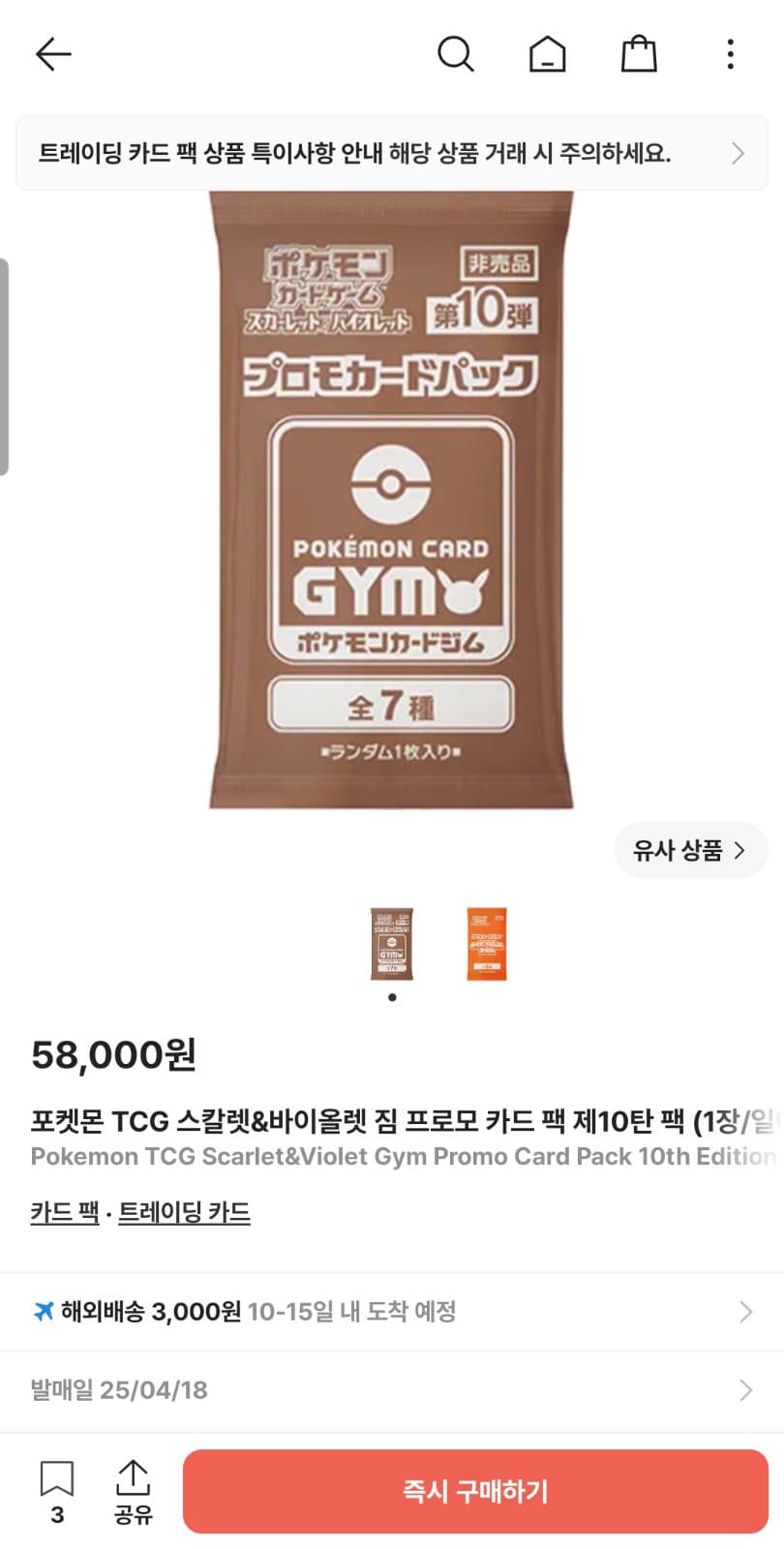 슬라이드 이미지 3