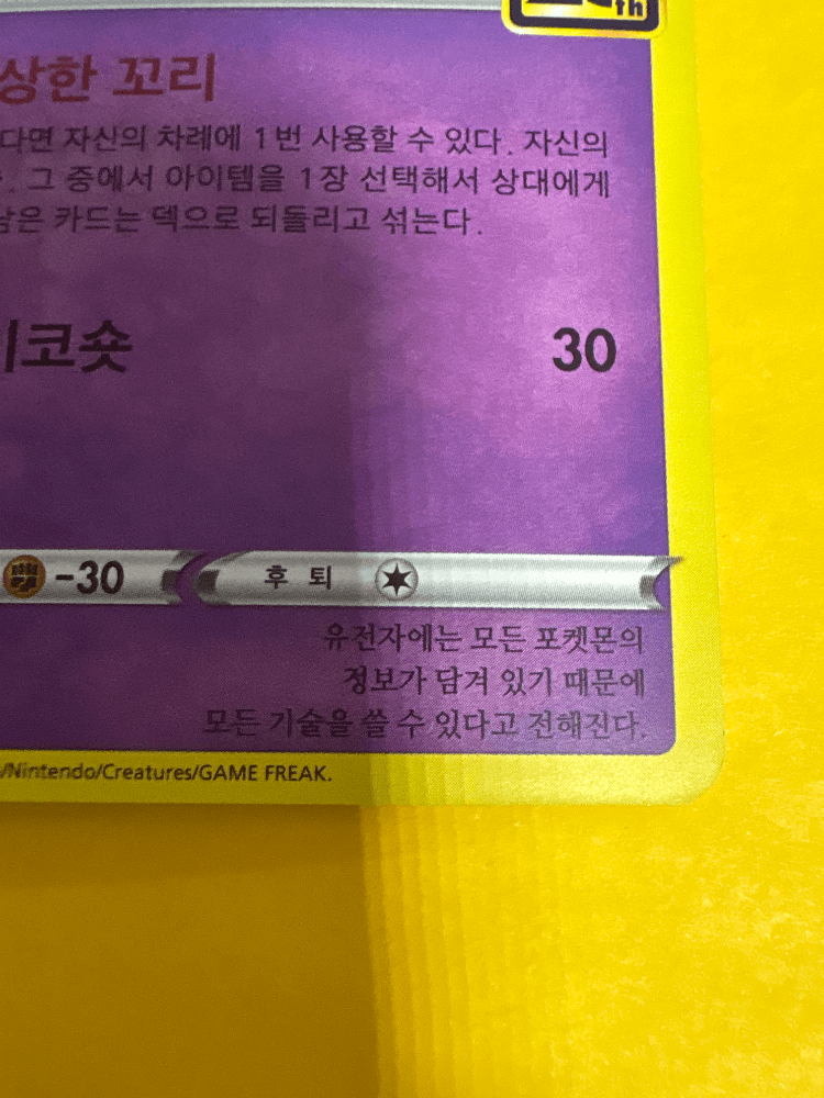 슬라이드 이미지 5