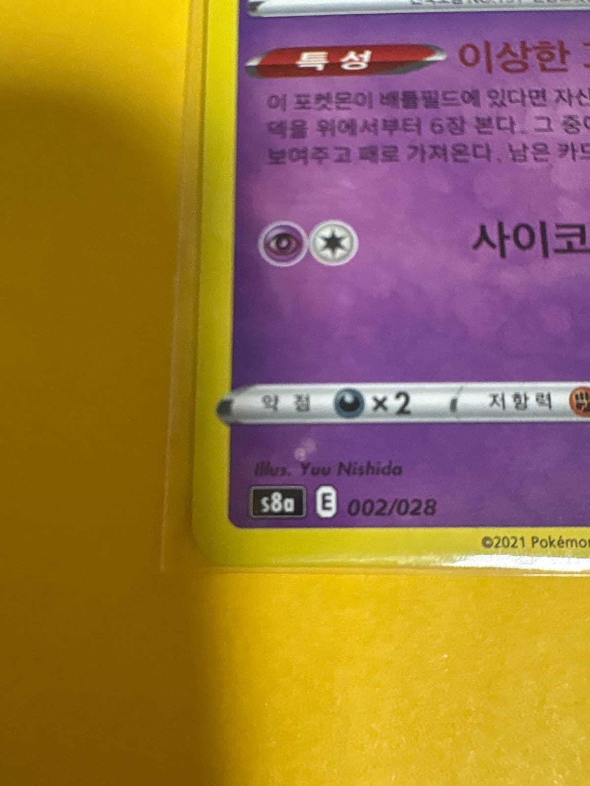 슬라이드 이미지 2