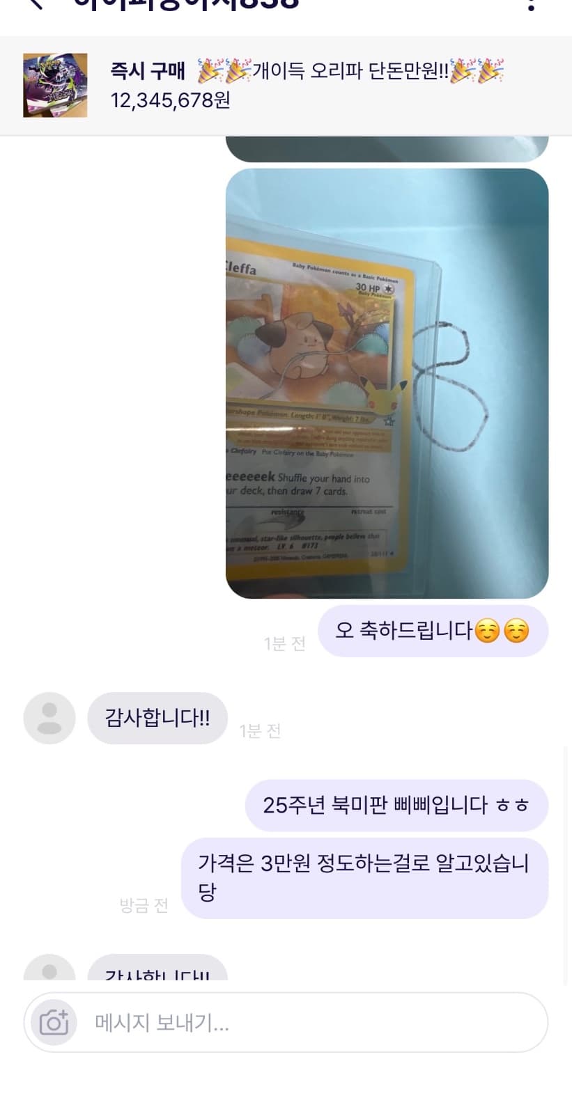 슬라이드 이미지 5