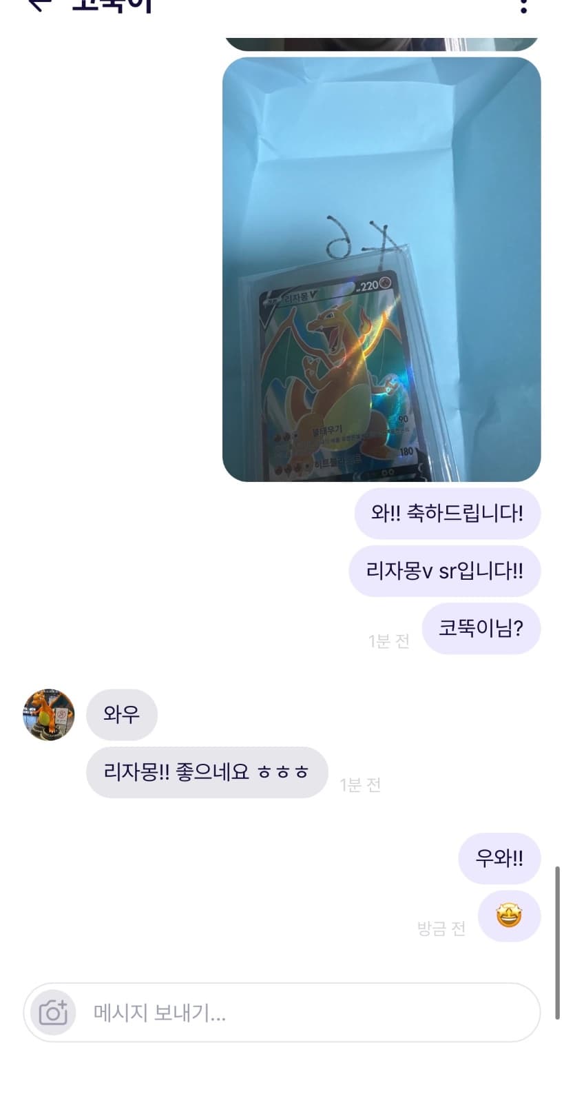 슬라이드 이미지 6