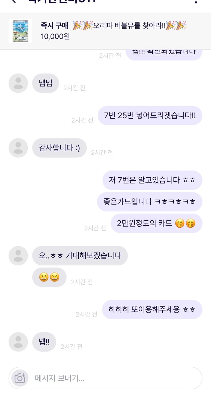 슬라이드 이미지 7