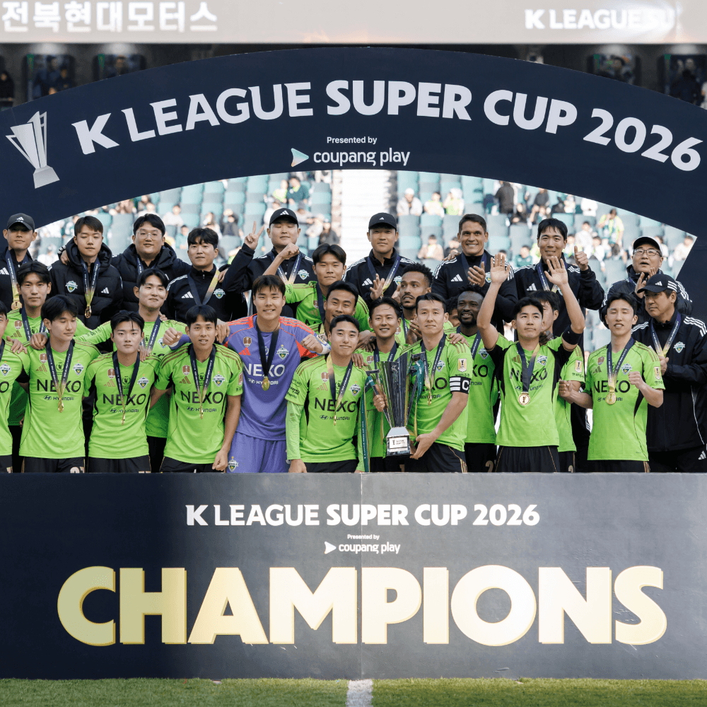 2026 슈퍼컵 유니폼 전북 선수단 단체 친필 사인