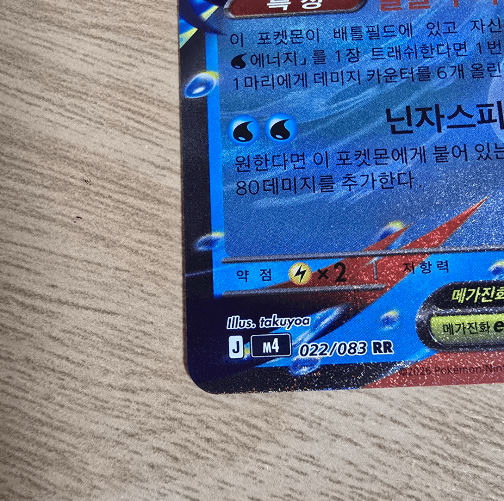 슬라이드 이미지 5