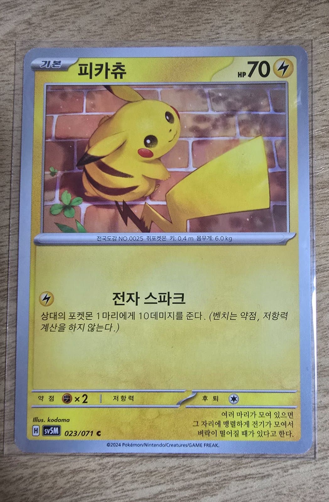 슬라이드 이미지 1