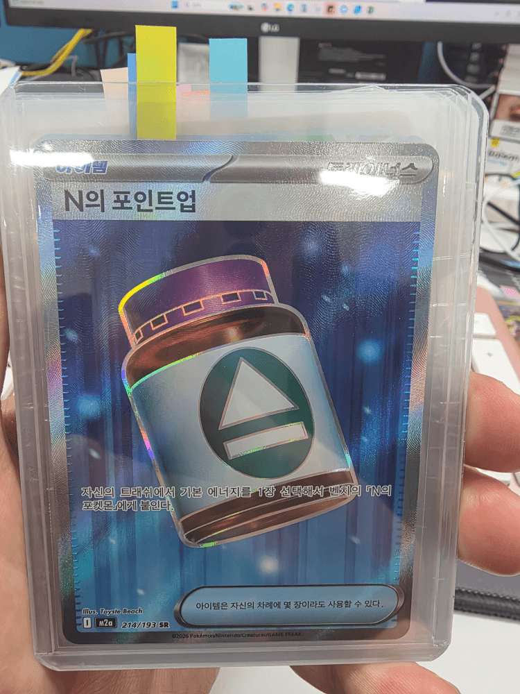 슬라이드 이미지 6