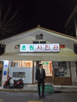 정과장의은밀한취미생활