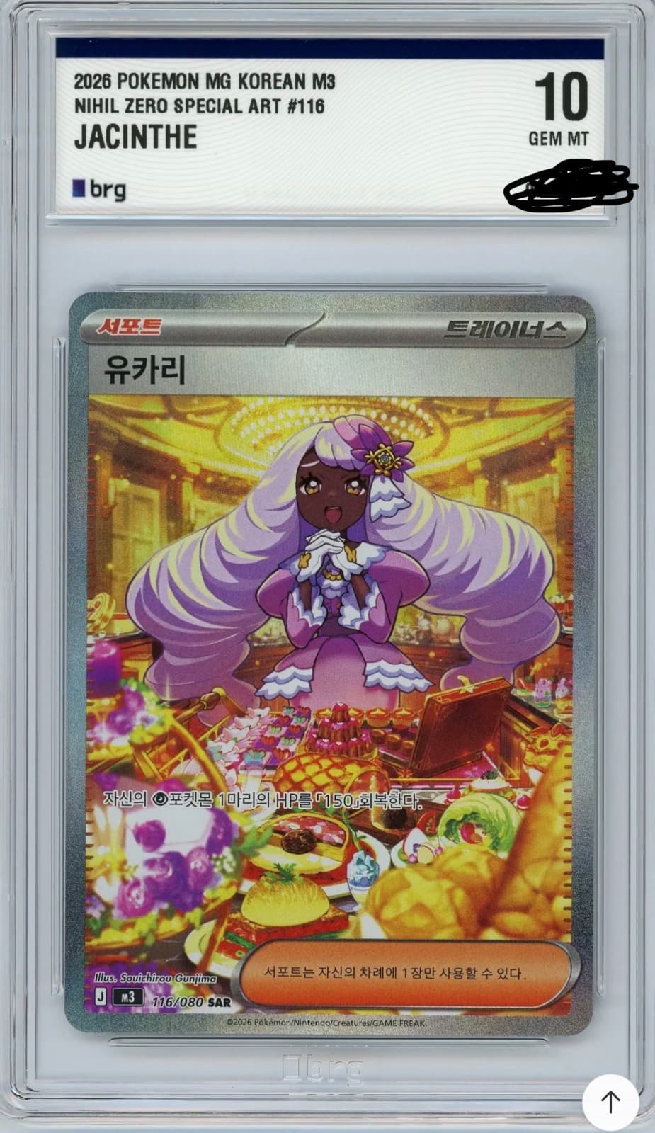 슬라이드 이미지 2
