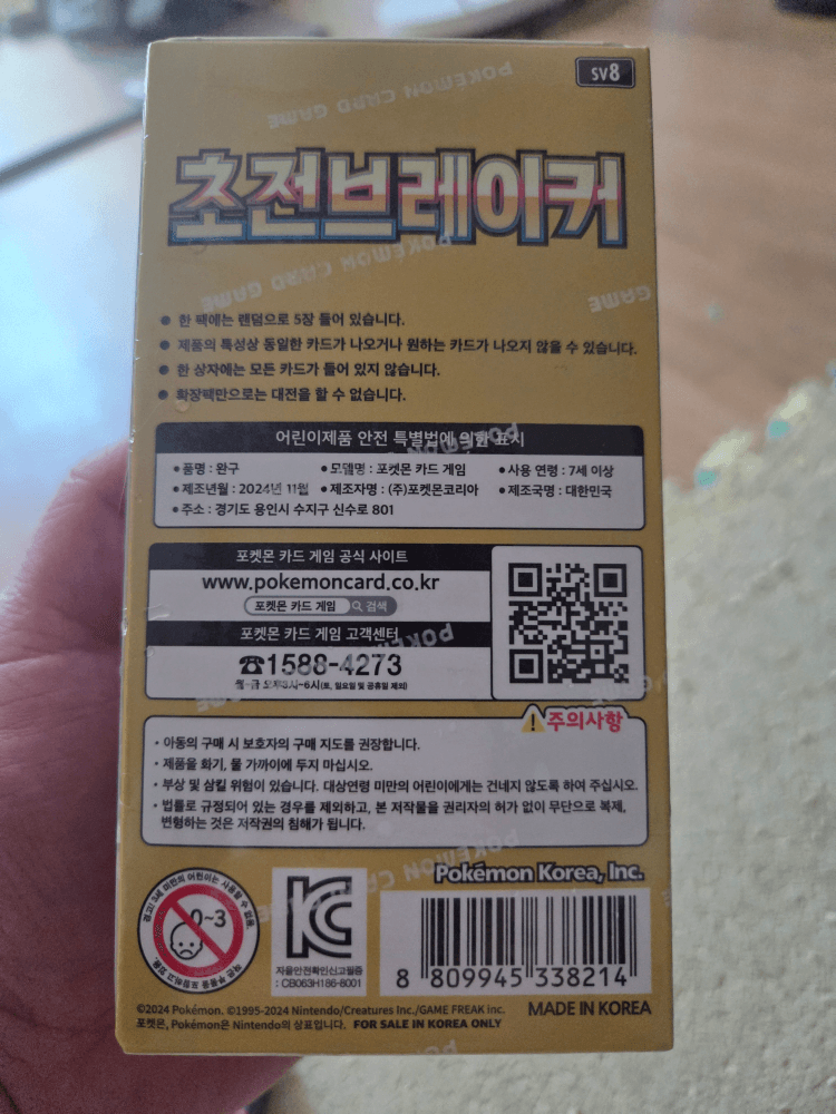 슬라이드 이미지 2