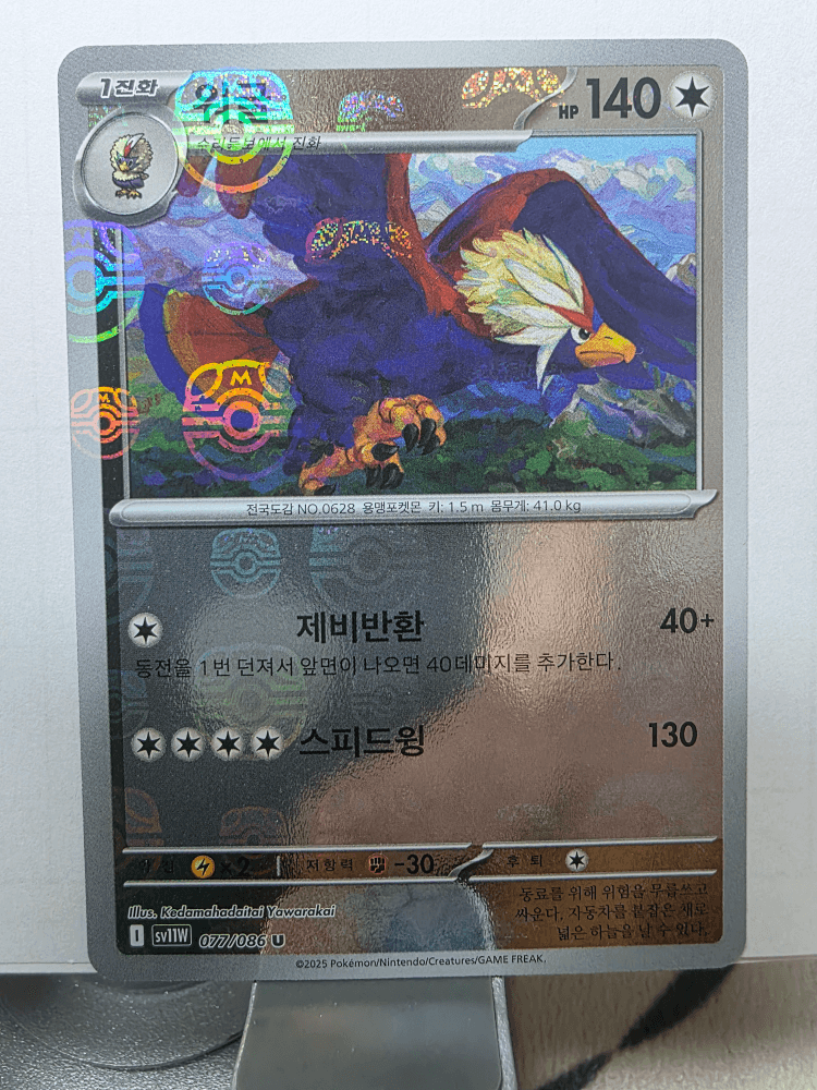 슬라이드 이미지 1