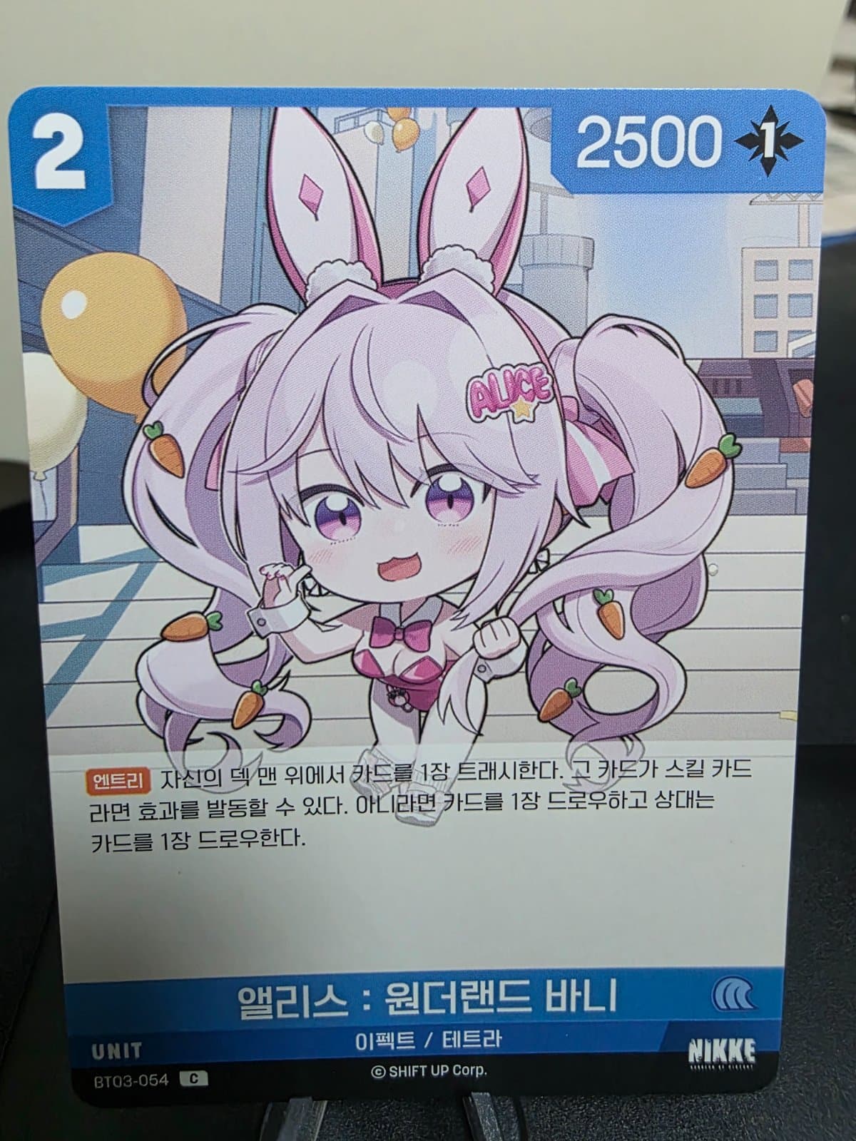 (일요일 22:00 마감)니벨아레나(NIVEL ARENA)앨리스 : 원더랜드 바니