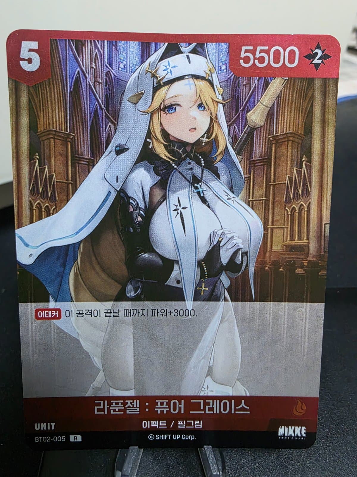 (일요일 22:00 마감)니벨아레나(NIVEL ARENA)라푼젤 퓨어 그레이스