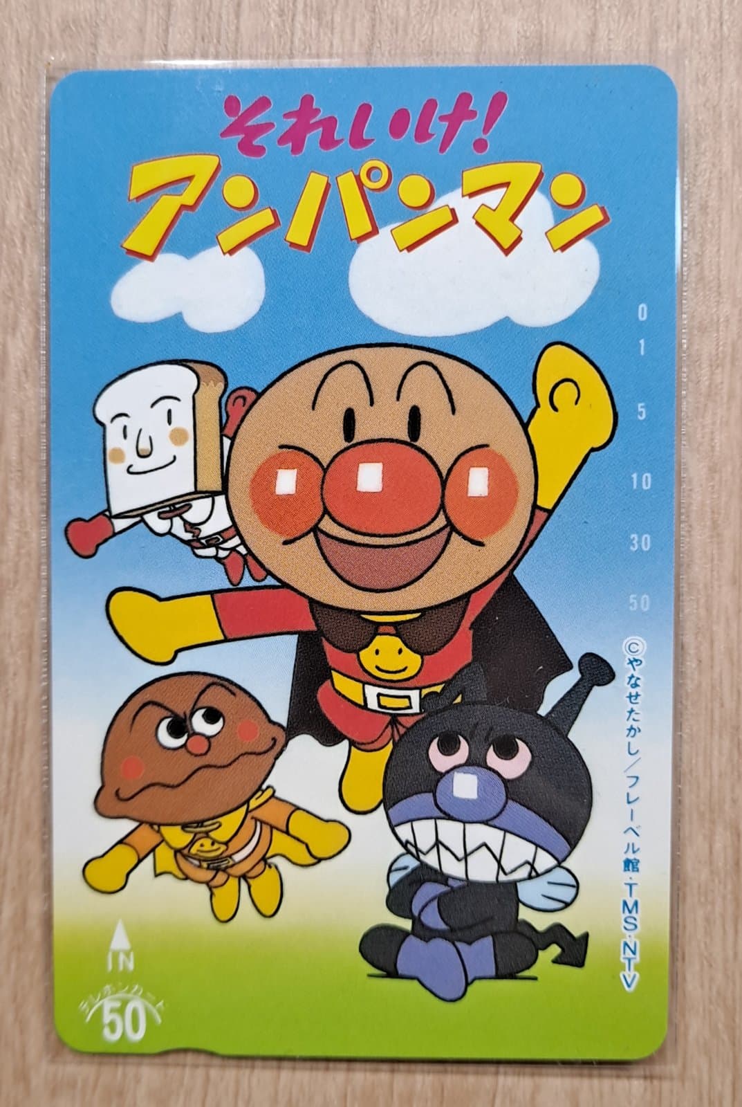 고전 희귀 호빵맨 카드 테레카 팝니다.