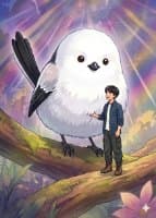 오목눈이