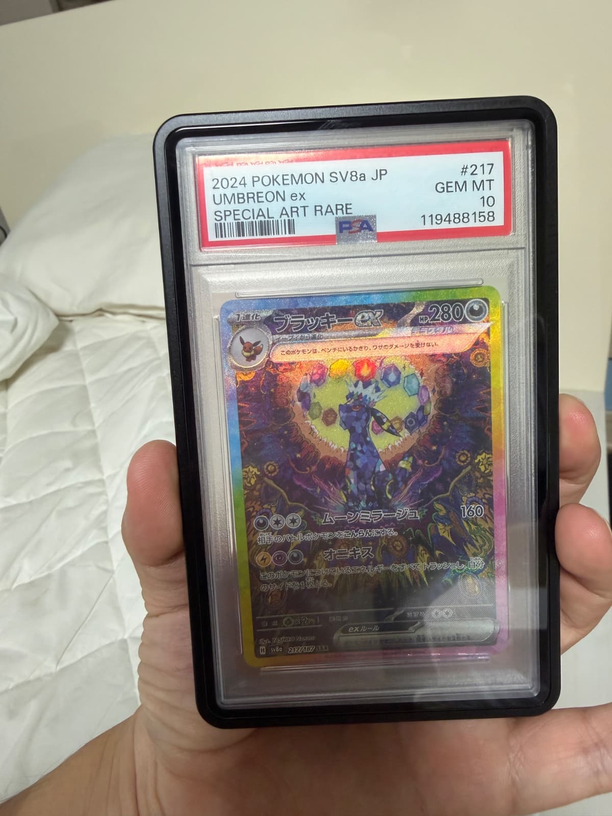 테라스탈 블랙키sar psa10카드(일판)