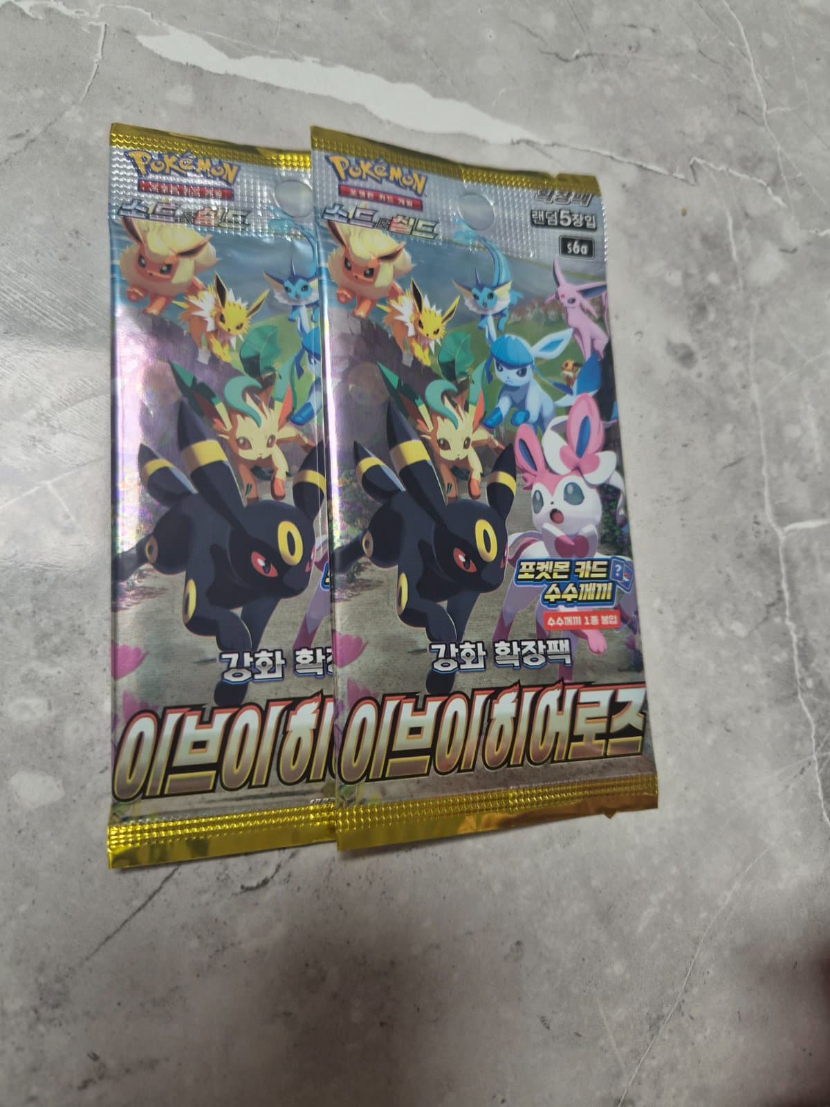 이브이히어로즈 2팩 팝니다!