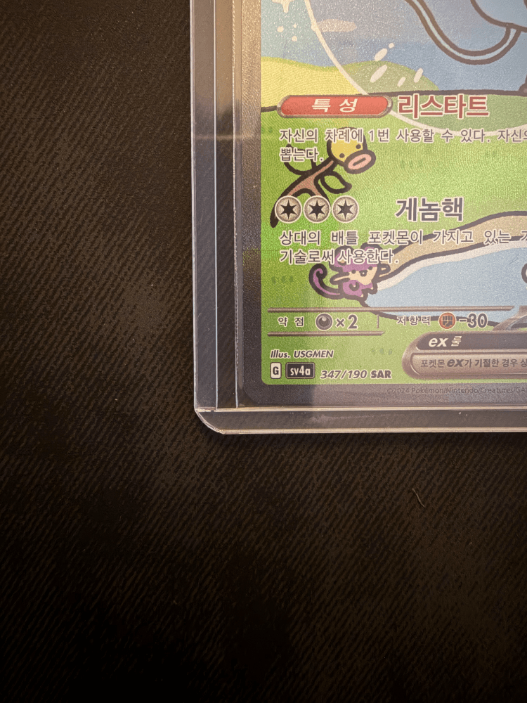 슬라이드 이미지 5
