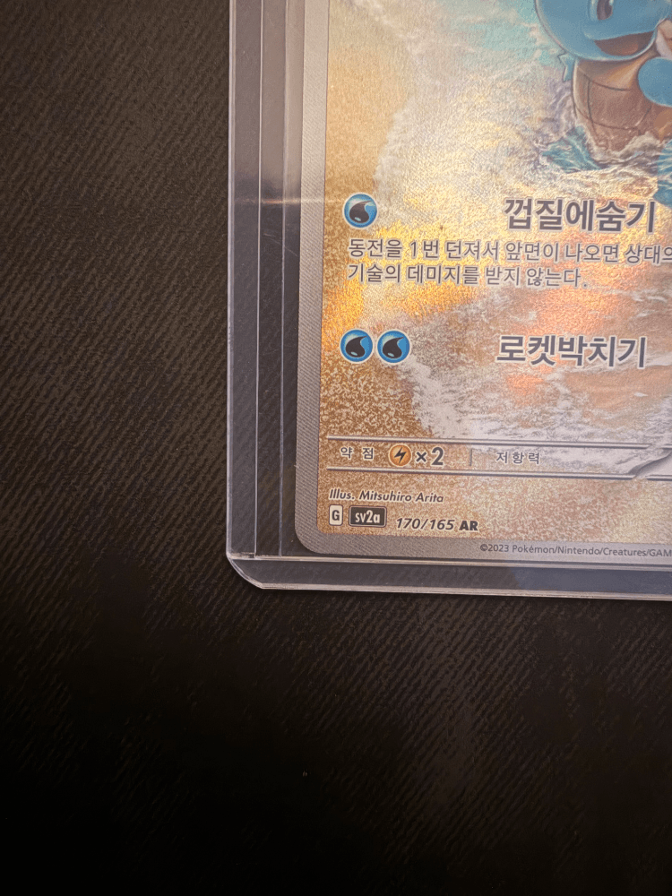 슬라이드 이미지 5