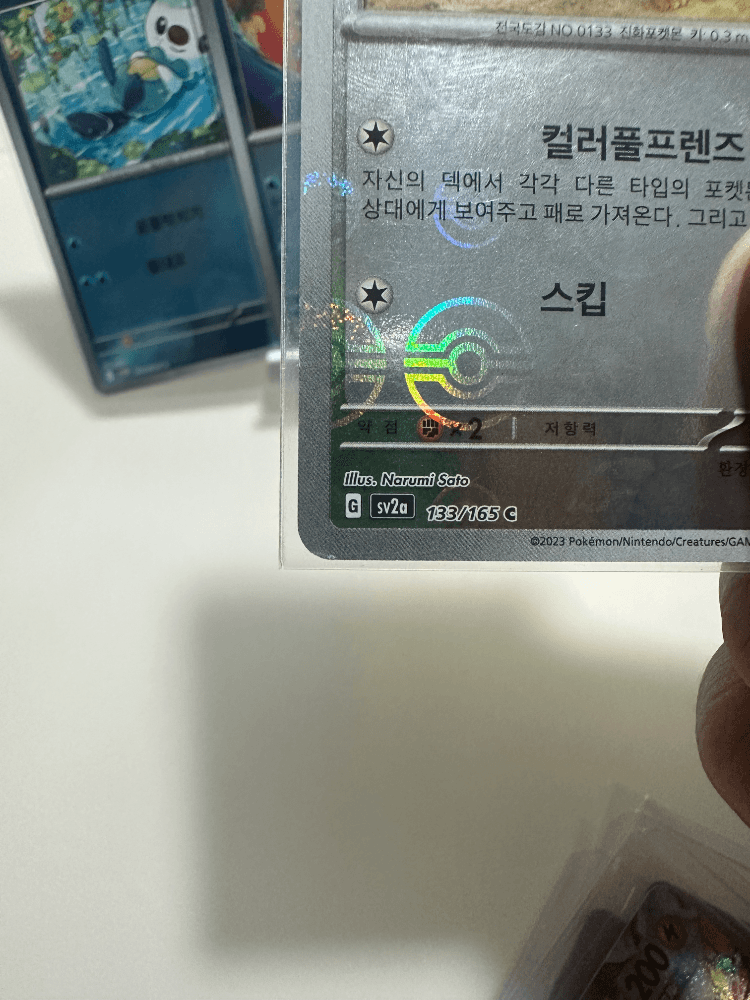 슬라이드 이미지 6