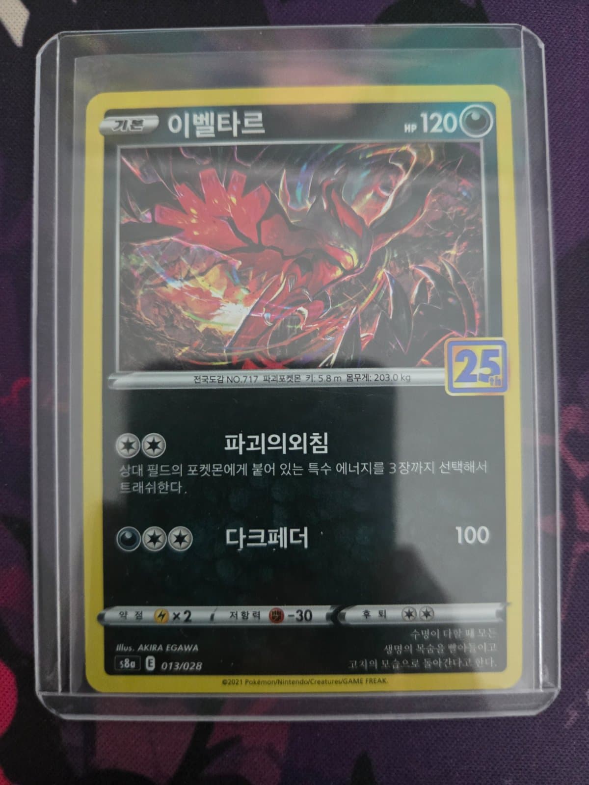 슬라이드 이미지 1