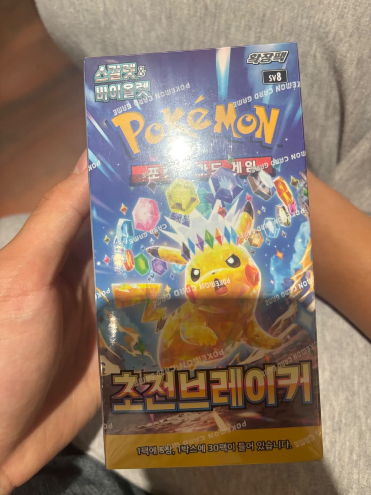 (0원경매🔥)포켓몬스터 초전브레이커 미개봉