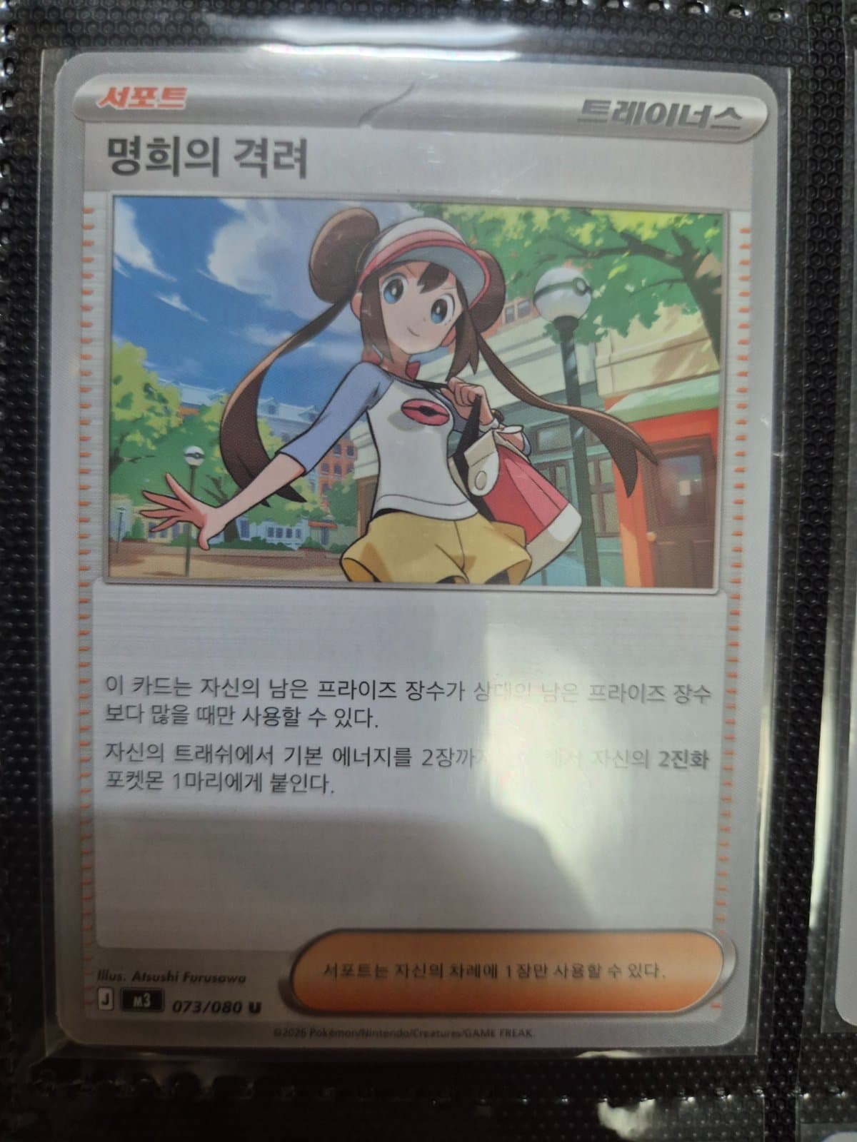 슬라이드 이미지 2