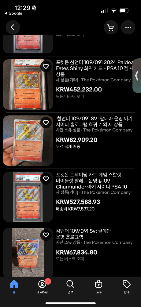 슬라이드 이미지 2