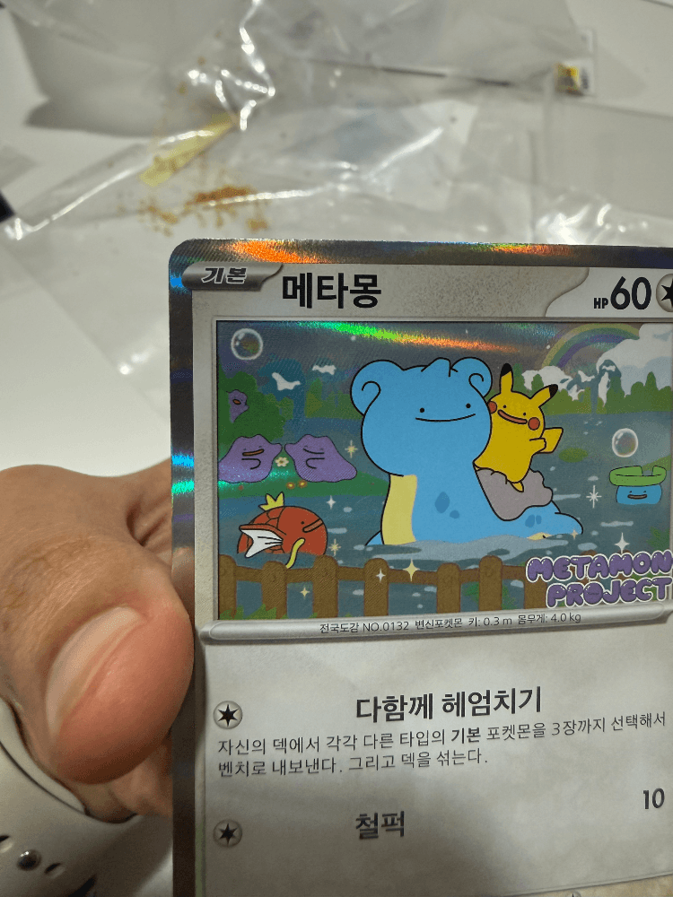 슬라이드 이미지 4
