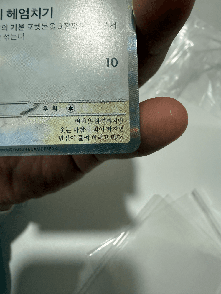 슬라이드 이미지 5