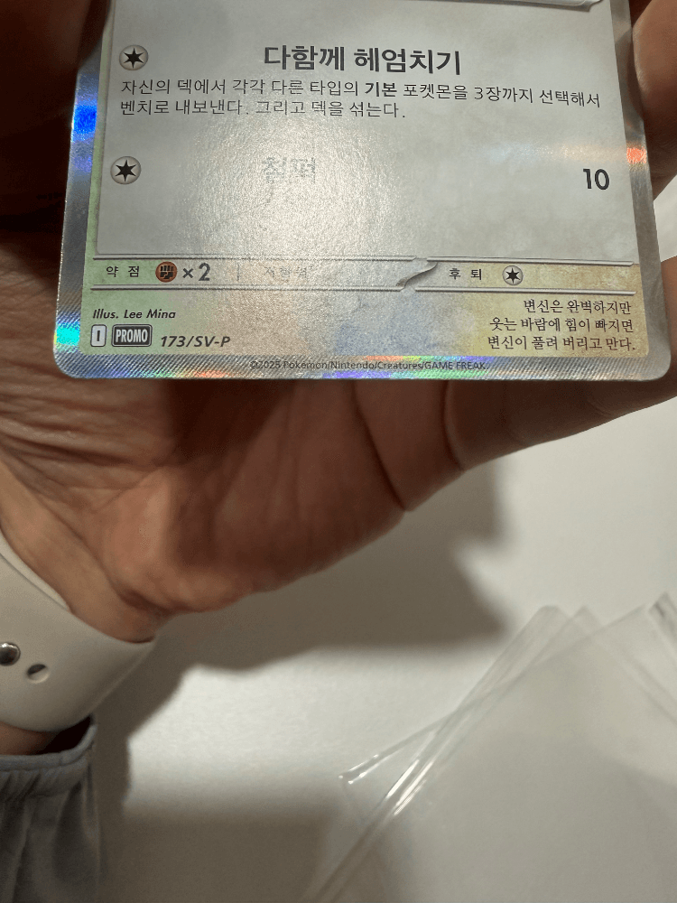 슬라이드 이미지 6