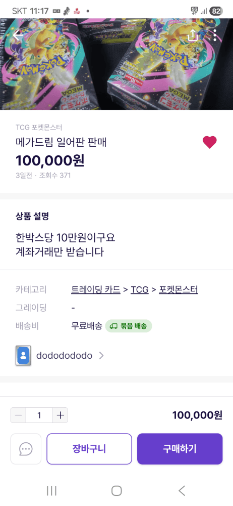 슬라이드 이미지 1