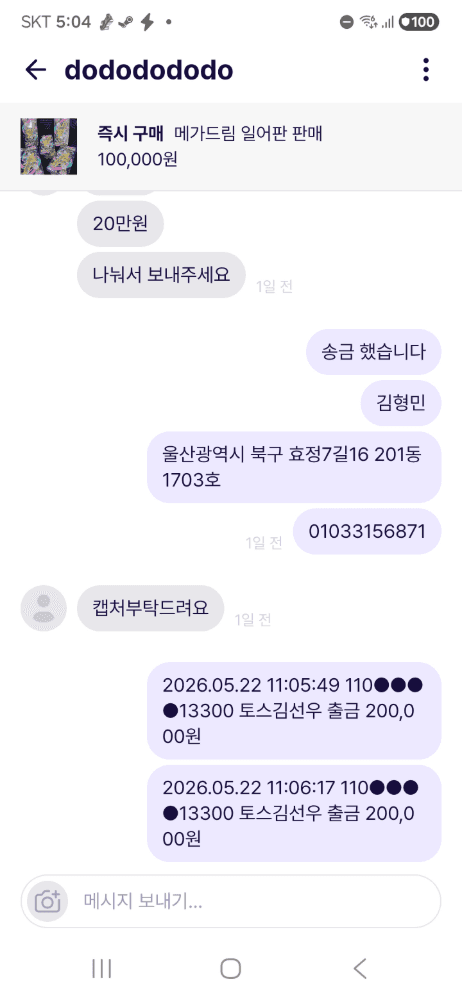 슬라이드 이미지 2