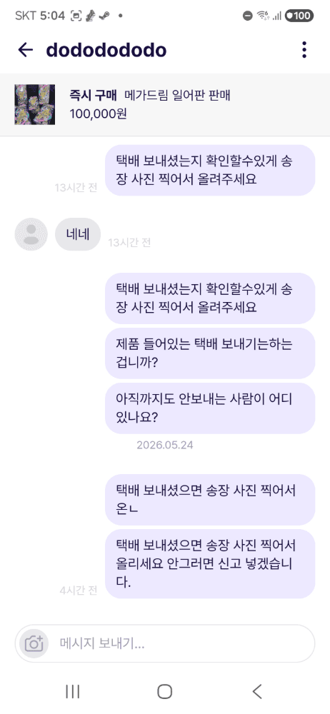 슬라이드 이미지 3