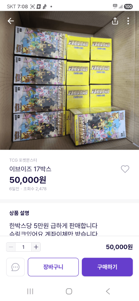 슬라이드 이미지 2