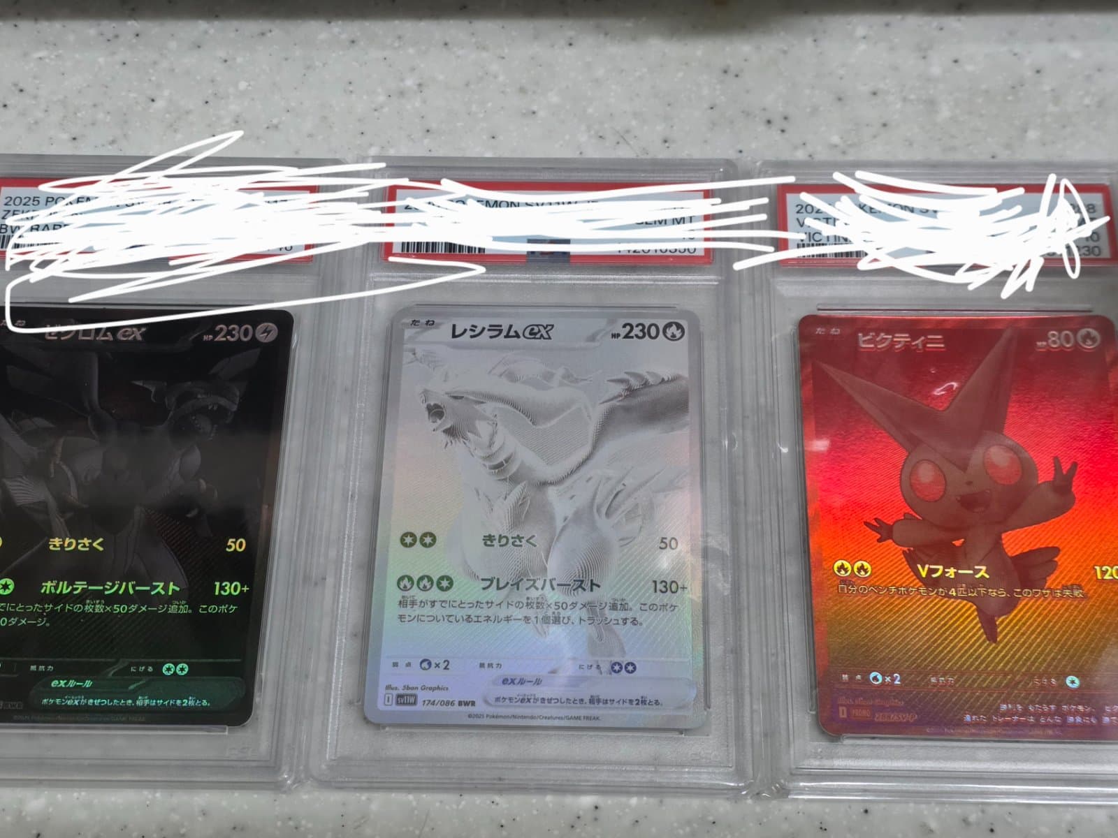 Bwr 일판 psa10 세트 재경매