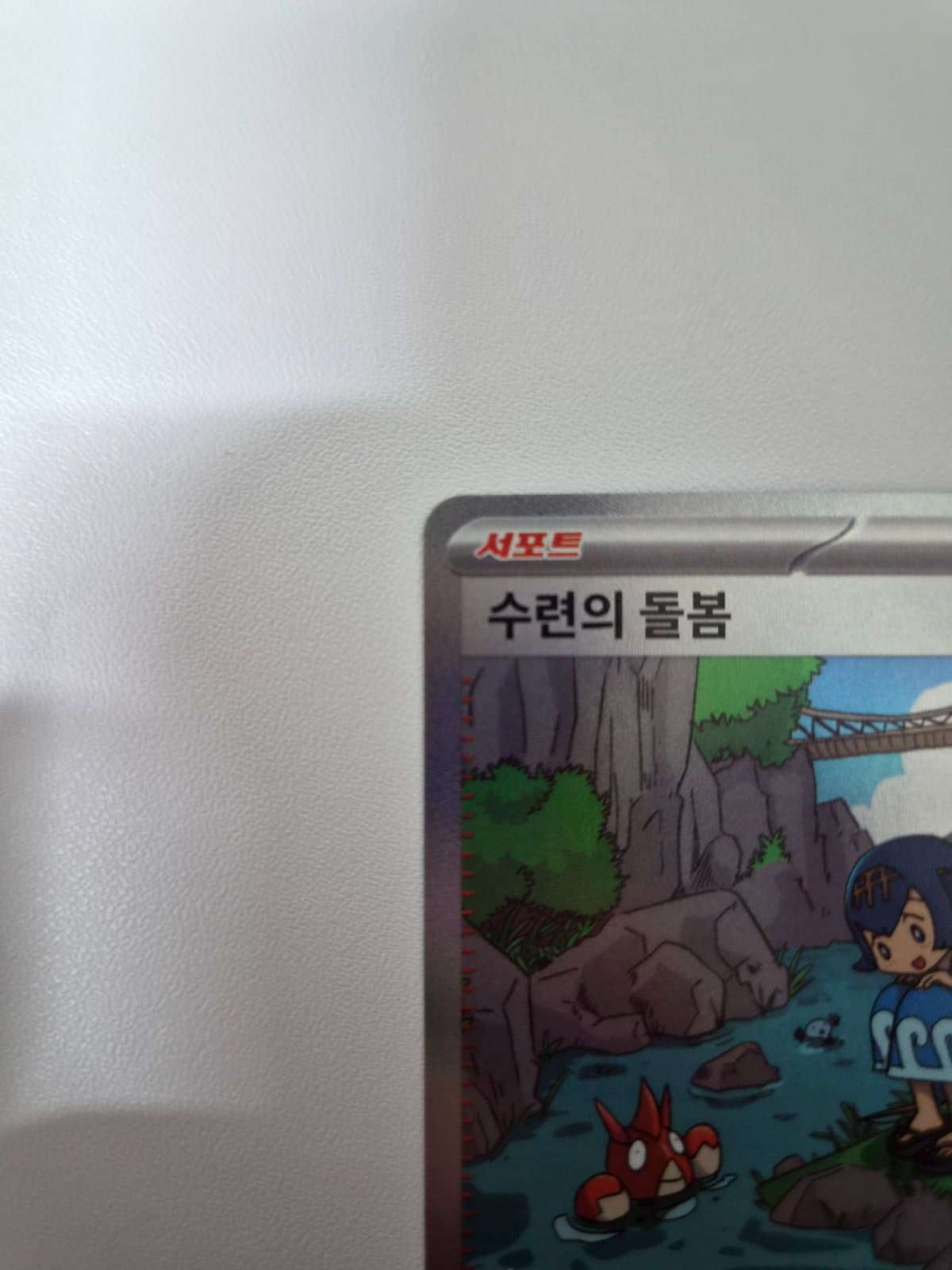 슬라이드 이미지 2