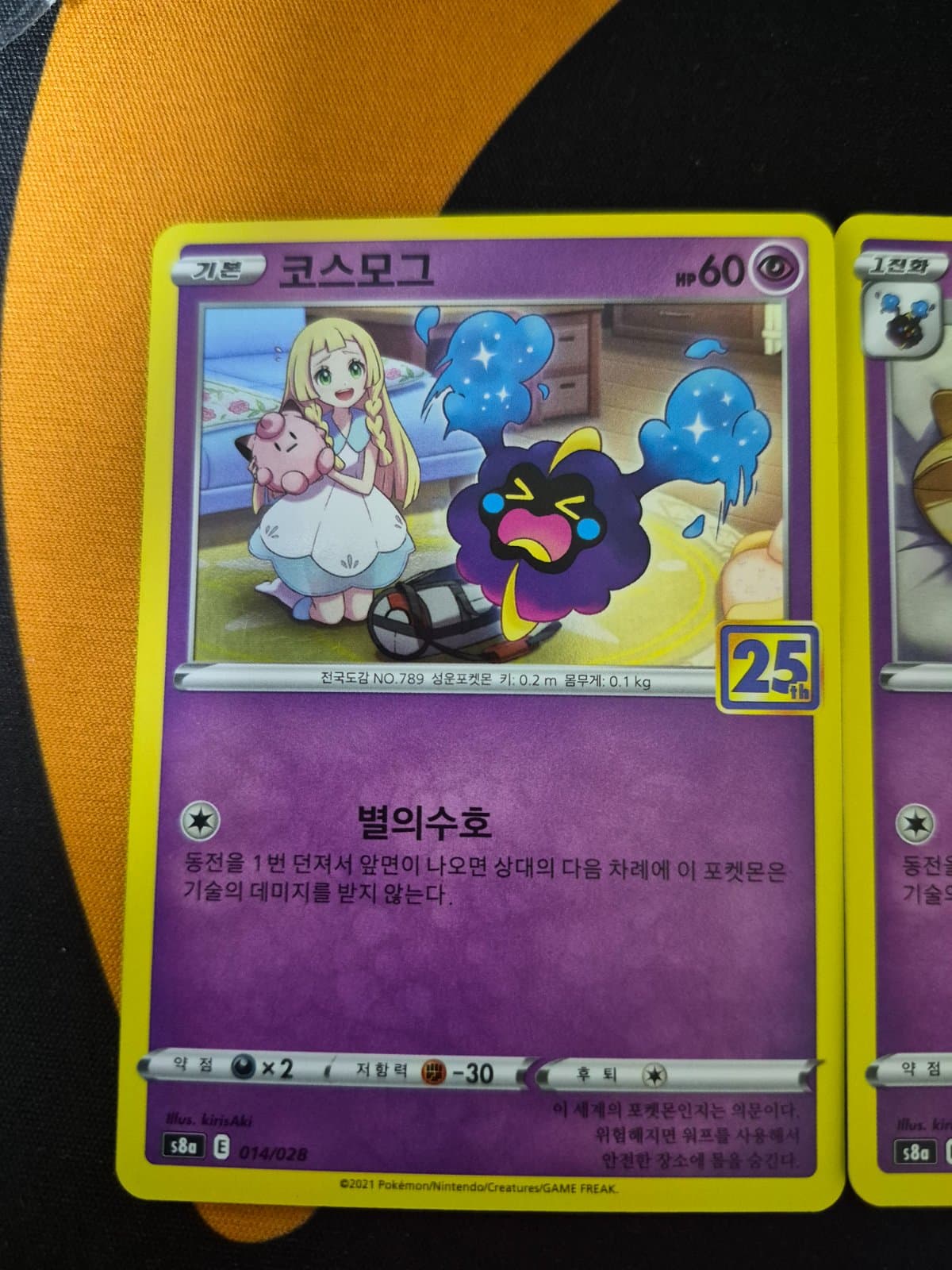 슬라이드 이미지 2